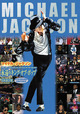 マイケルジャクソン