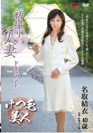 名取ゆい 固定 無修正 アダルト動画 | TSUTAYA DISCAS - TSUTAYA ADULT