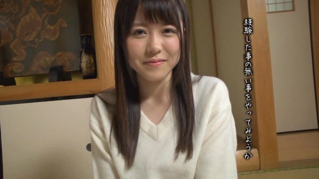 意識が飛びそうになるくらいイッてみたい 初めて経験する痙攣絶叫マジイキsex 涼海みさ 19歳 Tsutaya ツタヤ R18のエロ動画