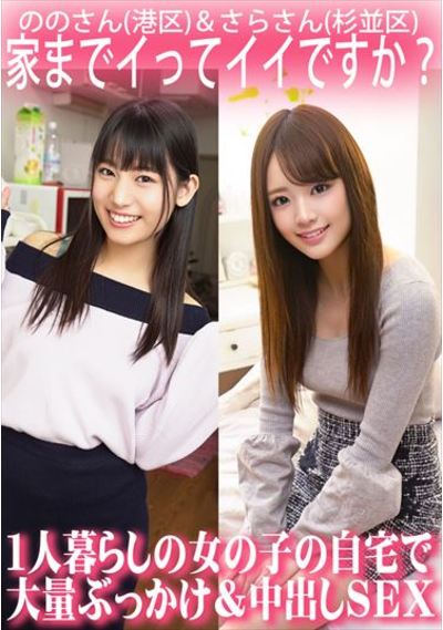 乃木坂ぶっかけ中 アダルトDVD 通信販売 ADM(アダルトメディア):113分間ノンストップ撮影、ノーカット編集で生中出し22連発に長時間お掃除フェラとぶっかけ22連発!!  裕木まゆの商品詳細