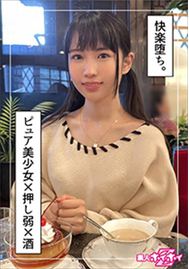 貧乳  エロ きさき（20）素人ホイホイZ・素人・ドキュメンタリー・ハメ撮り・貧乳・微乳・清楚・黒髪・美少女 | TSUTAYA DISCAS アダルト動画